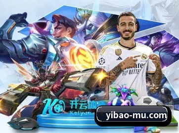 亿宝娱乐 APP