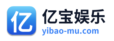 亿宝娱乐
